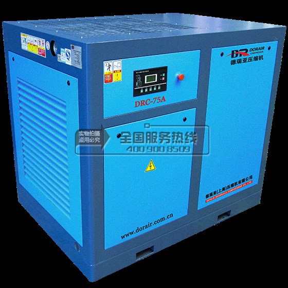 德瑞亞空壓機
